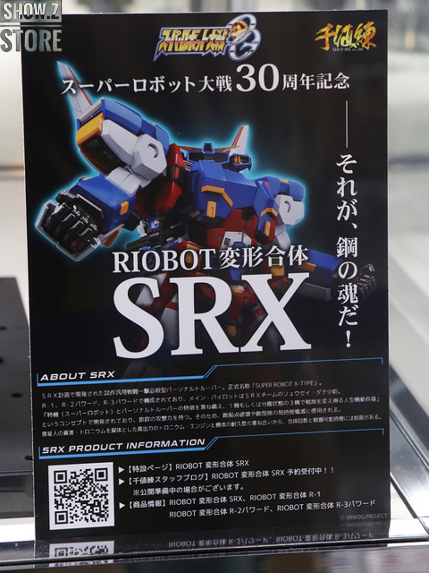 Multi-color SRX robot with removable sword weapon Multi-color SRX robot with removable sword weapon