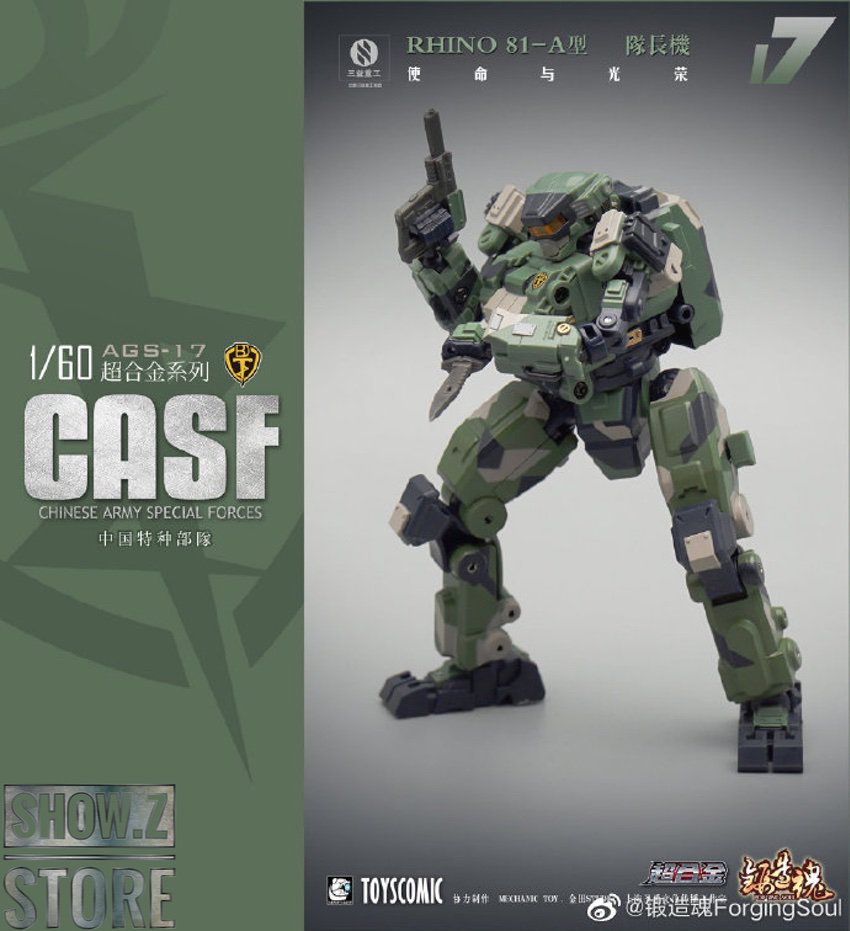 Disassembled mecha parts and weapons Disassembled mecha parts and weapons