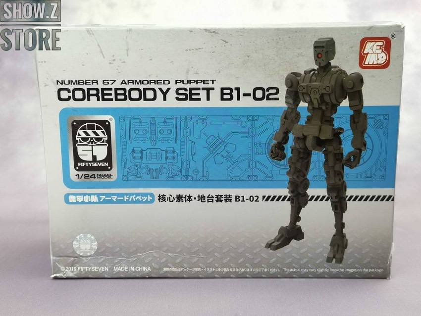 Brown armored puppet in combat ready stance Brown armored puppet in combat ready stance