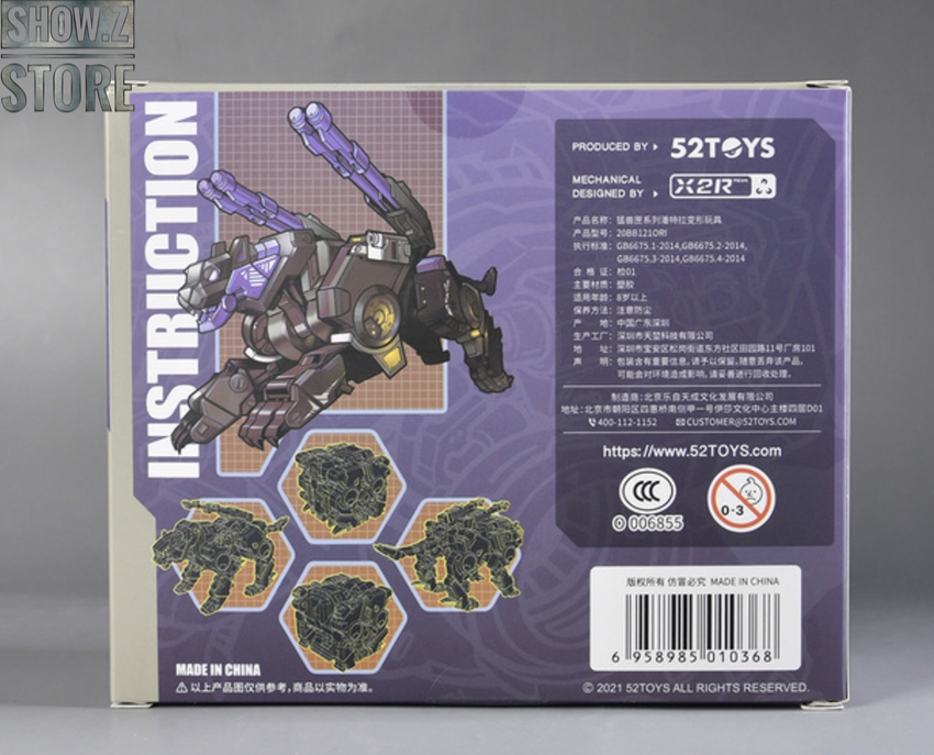 Pantera beast transformation detail Pantera beast transformation detail