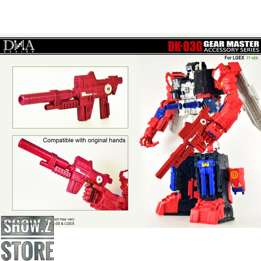 Red rifle gear master upgrade Red rifle gear master upgrade