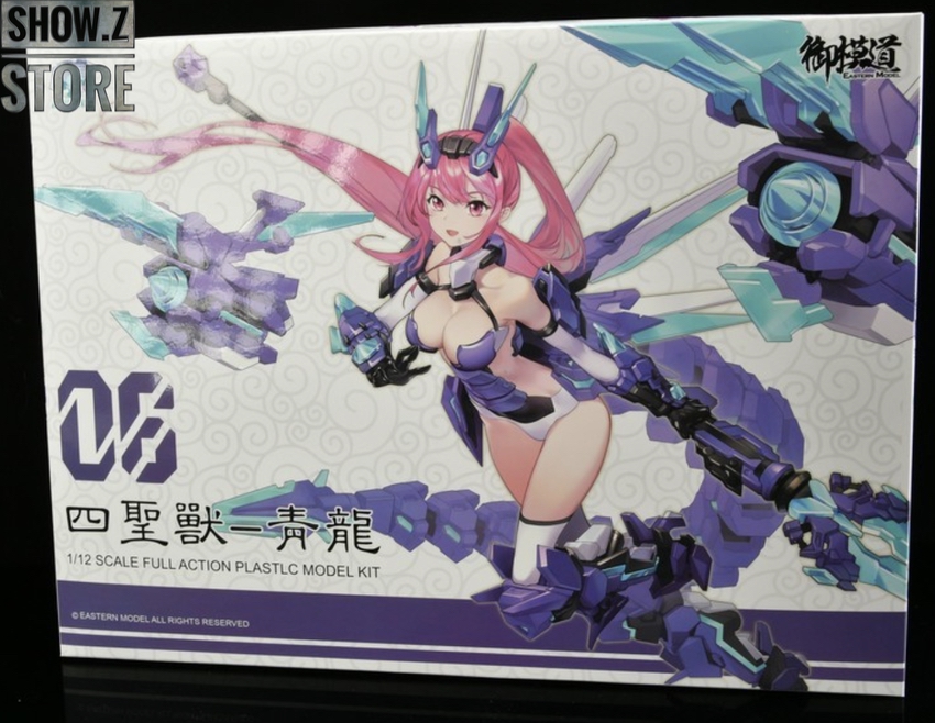ATK Girl Azure Dragon model kit box art purple blue ATK Girl Azure Dragon model kit box art purple blue