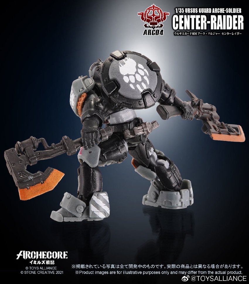 Center-Rear Guard with large spherical shield Center-Rear Guard with large spherical shield