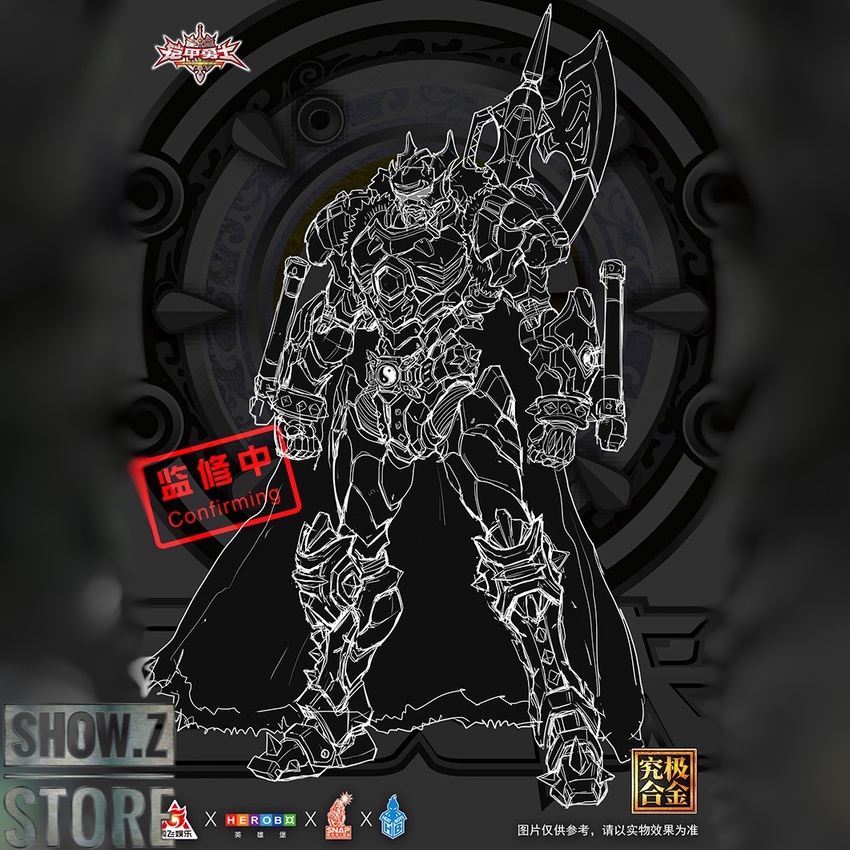 Snow Mastiff Armor Hero figure artwork Snow Mastiff Armor Hero figure artwork