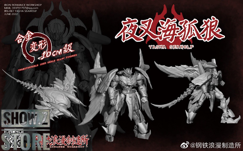 IRS-061 pre-order character detail IRS-061 pre-order character detail