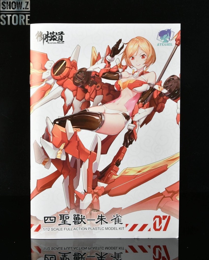 ATK Girl Vermilion Bird model kit box art red character ATK Girl Vermilion Bird model kit box art red character