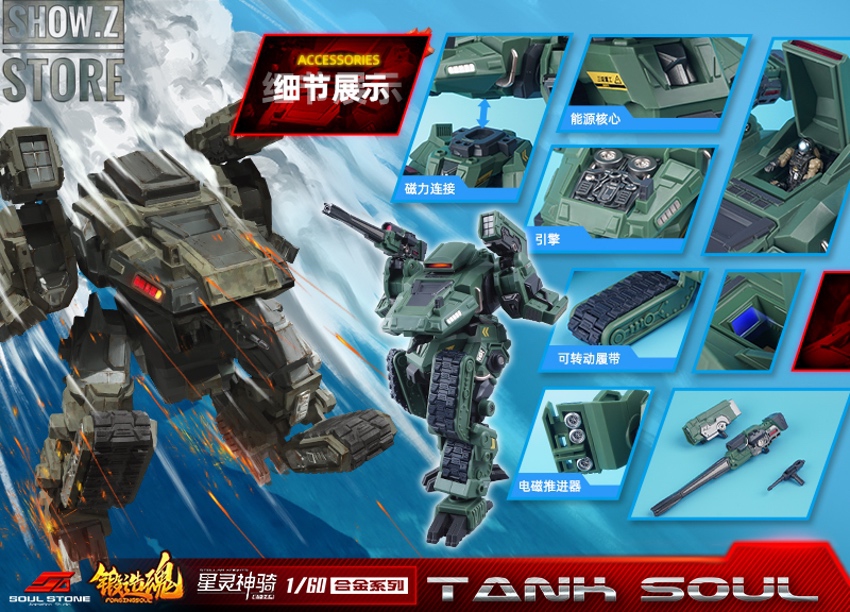 Tank Soul Green Version mecha military green Tank Soul Green Version mecha military green