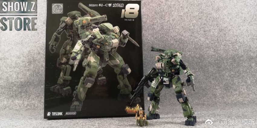 CASF Rhino Type-C mecha full figure camouflage CASF Rhino Type-C mecha full figure camouflage