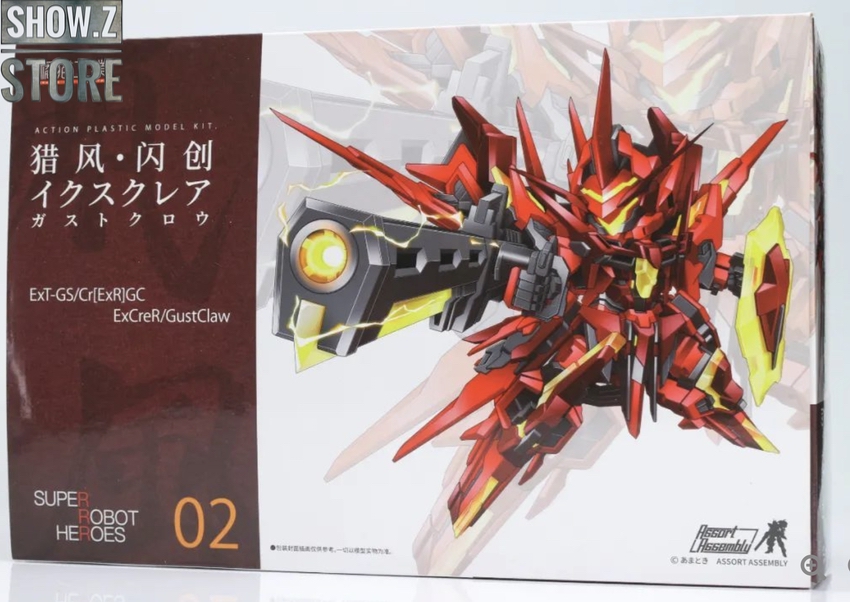 Orange Cat Industry SD ExCreR High Mobility red mecha yellow accents Orange Cat Industry SD ExCreR High Mobility red mecha yellow accents