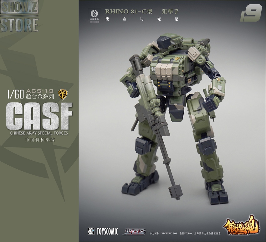 CASF Rhino Type-D military mecha figure CASF Rhino Type-D military mecha figure