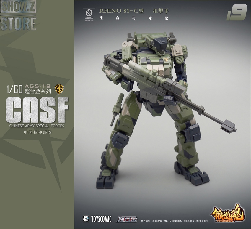 AGS-19 mecha with weapons detail AGS-19 mecha with weapons detail