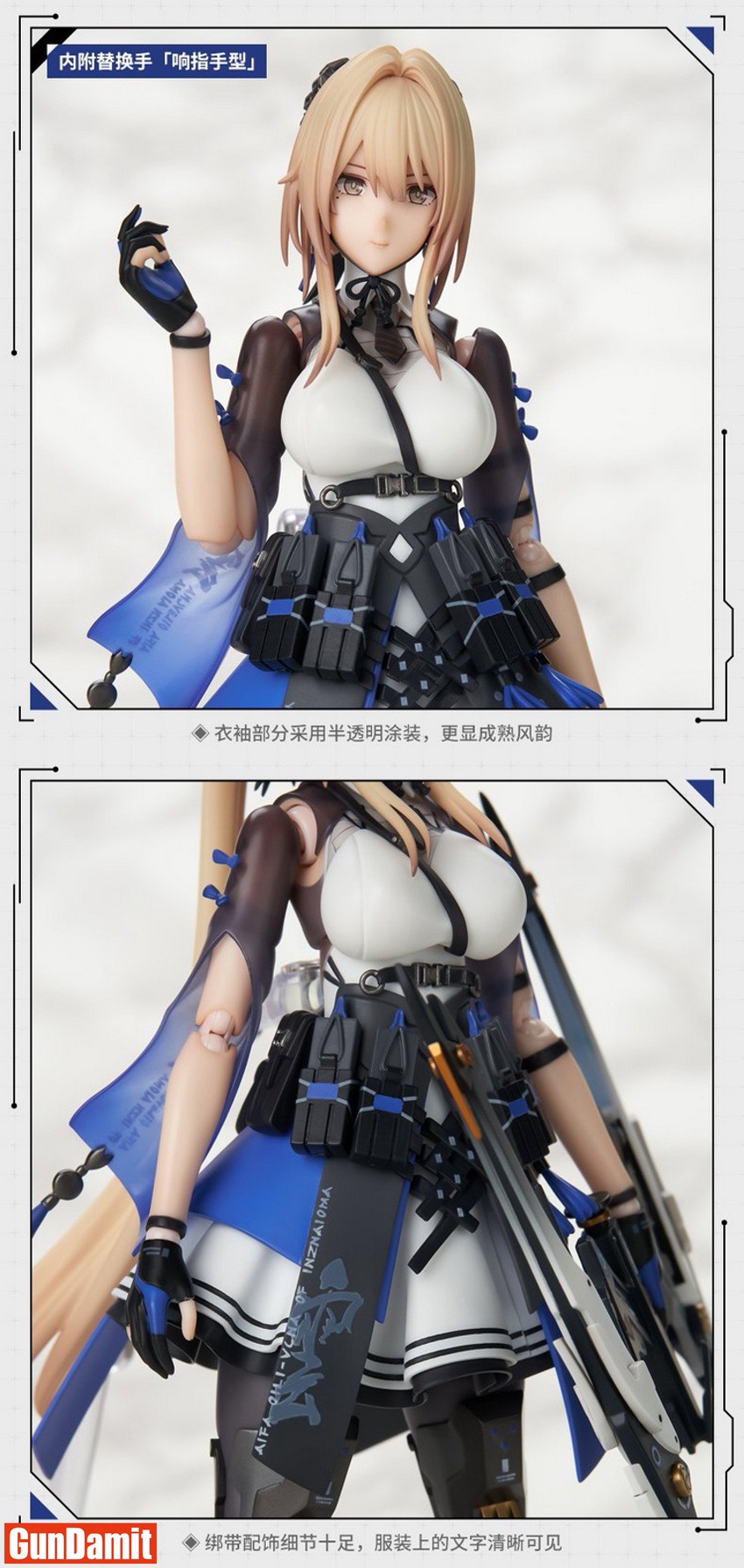 Blue and black combat armor with weapons Blue and black combat armor with weapons