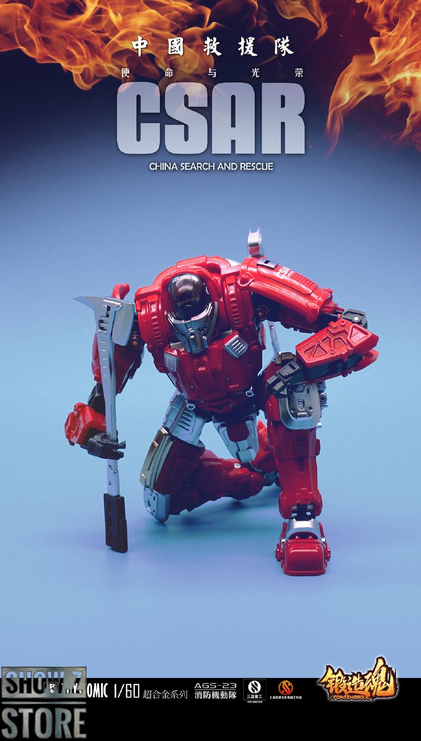 China Search And Rescue robot standing heroic posed position China Search And Rescue robot standing heroic posed position
