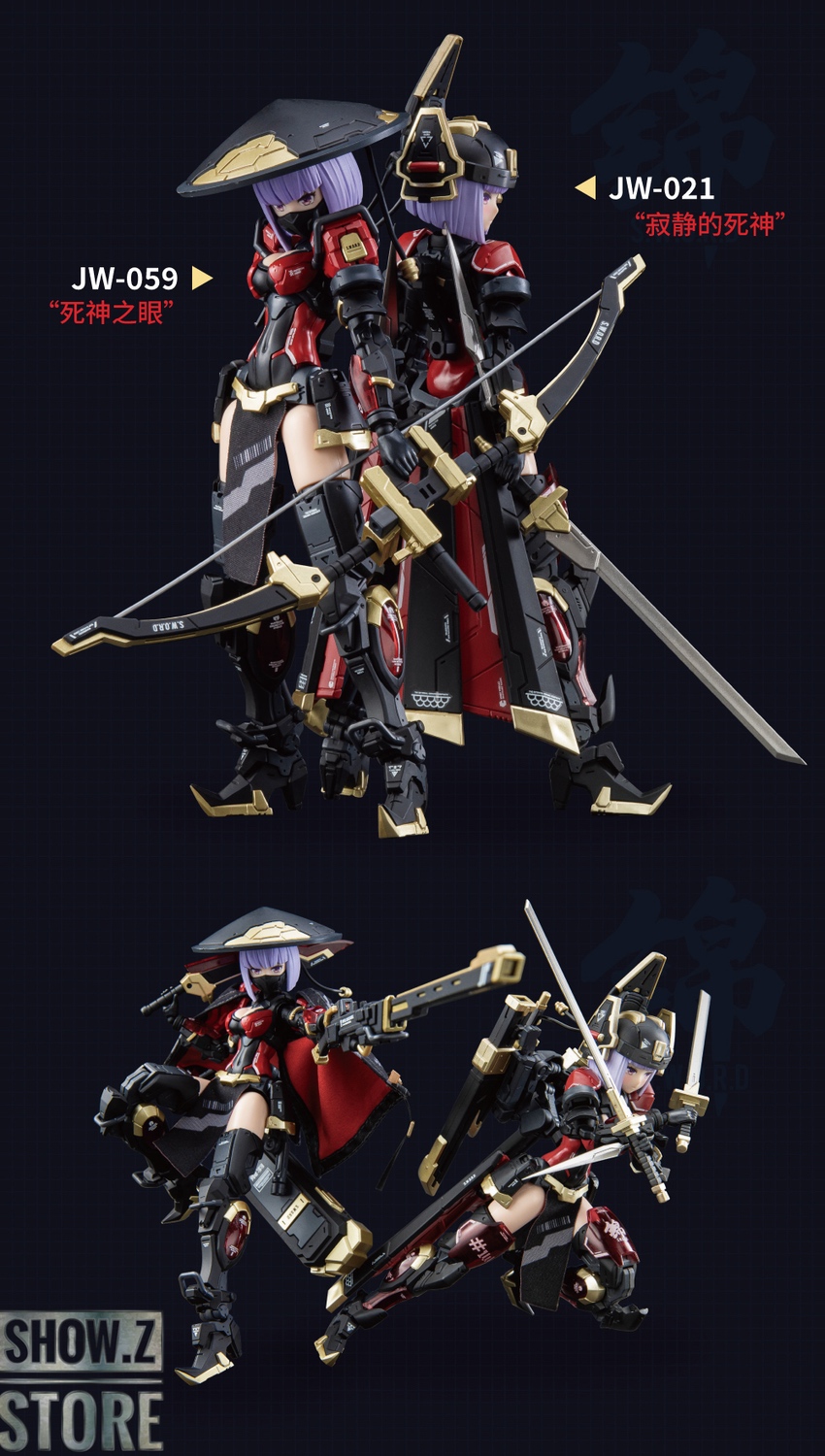 Eastern Model JW-059 Mecha Girl combat stance weapons equipped Eastern Model JW-059 Mecha Girl combat stance weapons equipped