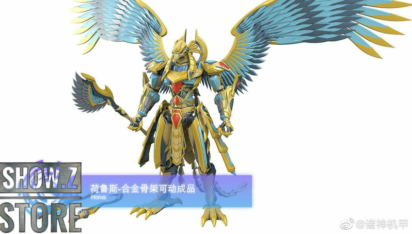 MG-02 Horus with golden and cyan wings MG-02 Horus with golden and cyan wings
