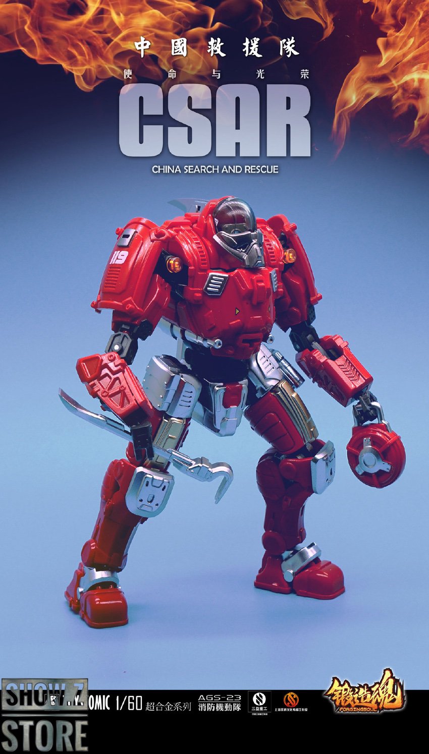AGS-23 CSAR robot military rescue design red and white colors AGS-23 CSAR robot military rescue design red and white colors