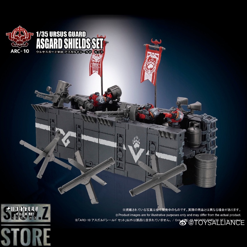Toys Alliance Ursus Guard Asgard Shields fortress set display Toys Alliance Ursus Guard Asgard Shields fortress set display