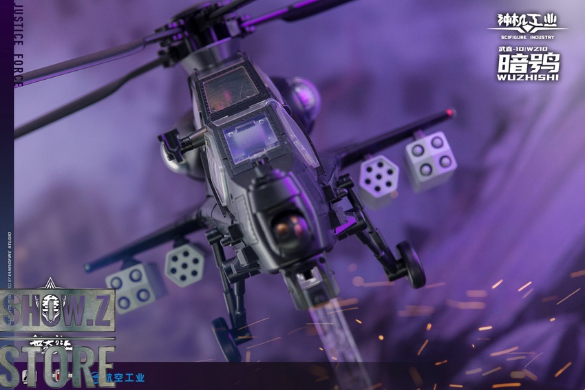 Aegopter helicopter form black Aegopter helicopter form black
