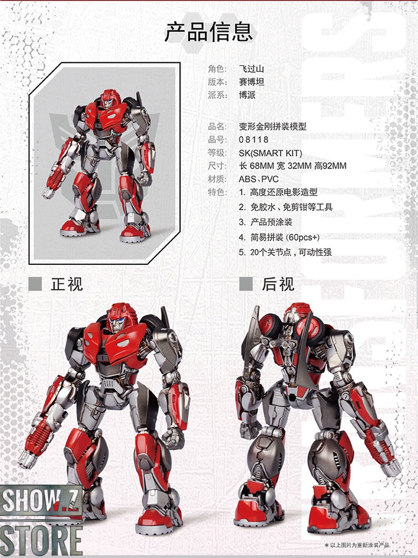 Cliffjumper robot model kit two mode vehicle robot diagram Cliffjumper robot model kit two mode vehicle robot diagram