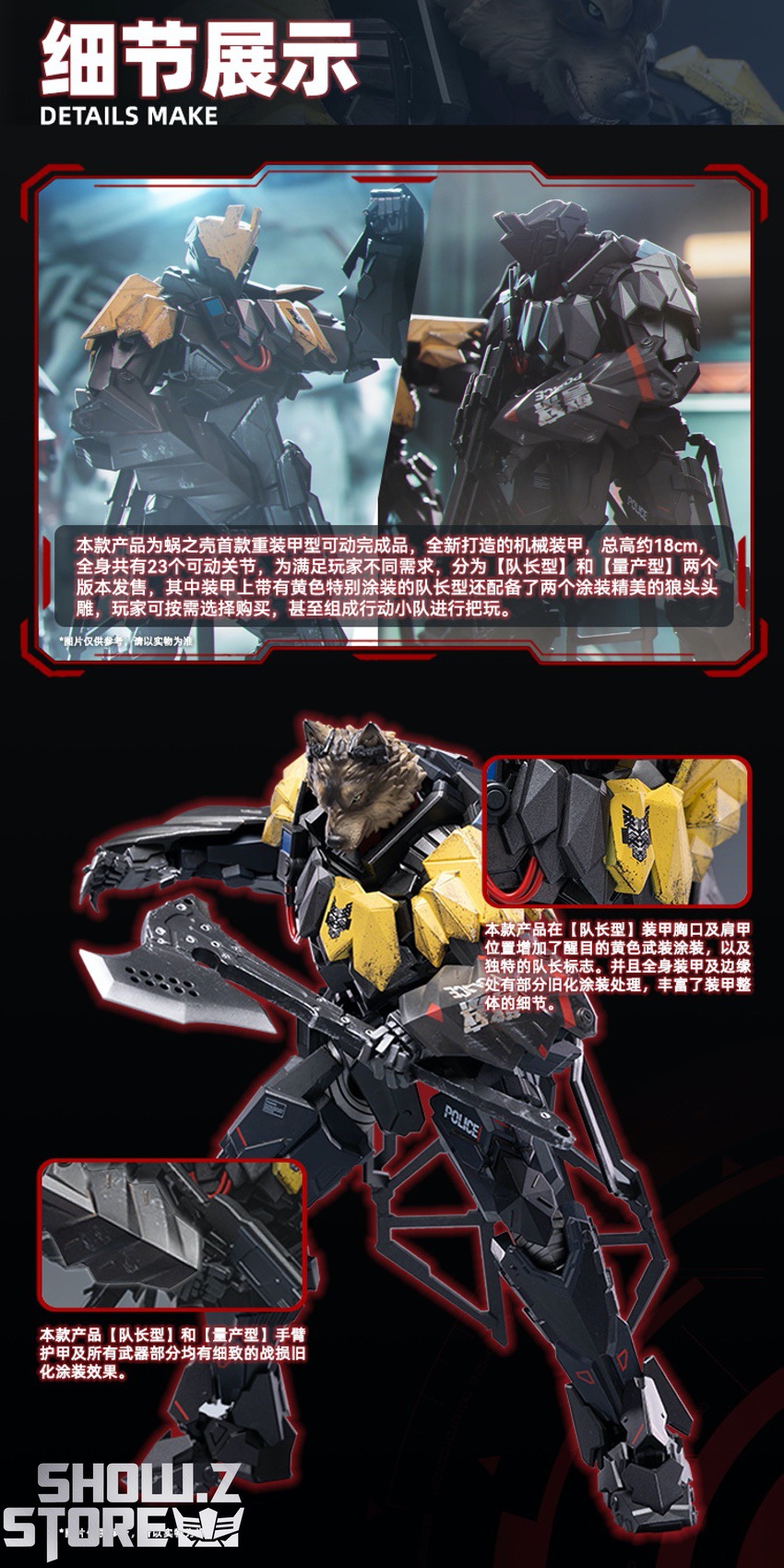 Snail Shell Heavy Armor front view yellow shoulders display Snail Shell Heavy Armor front view yellow shoulders display