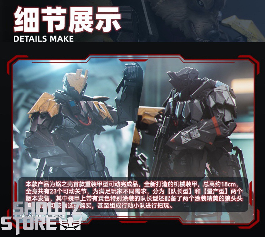 Heavy Armor Tiwaz Captain vehicle yellow details display Heavy Armor Tiwaz Captain vehicle yellow details display