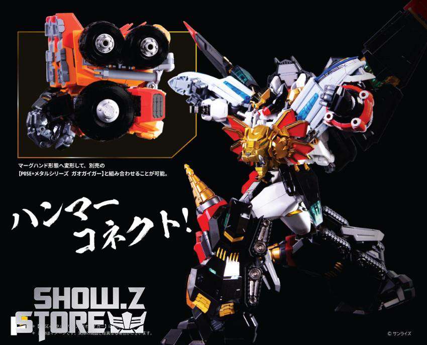 Pose Toy GaoGaiGar GoldyMarg Deluxe orange red robot wide pose Pose Toy GaoGaiGar GoldyMarg Deluxe orange red robot wide pose