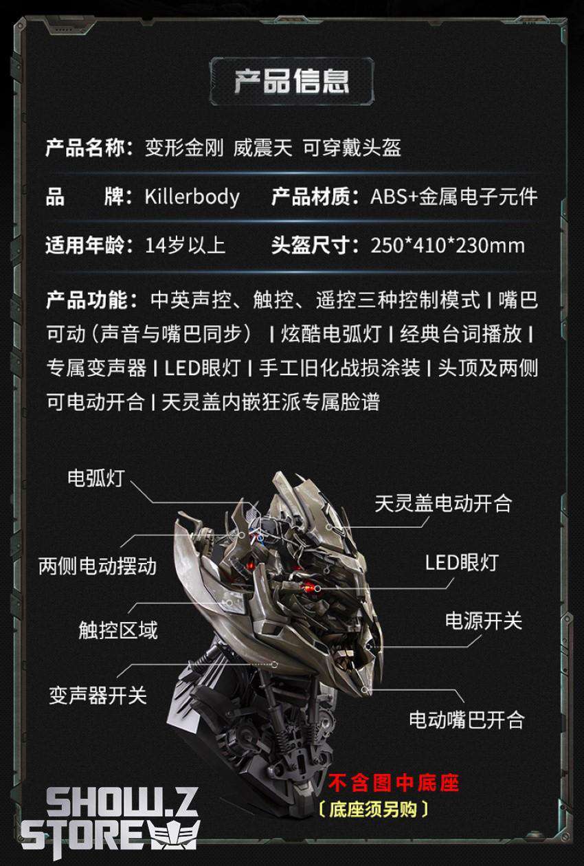 Megatron helmet product information sheet display overview Megatron helmet product information sheet display overview