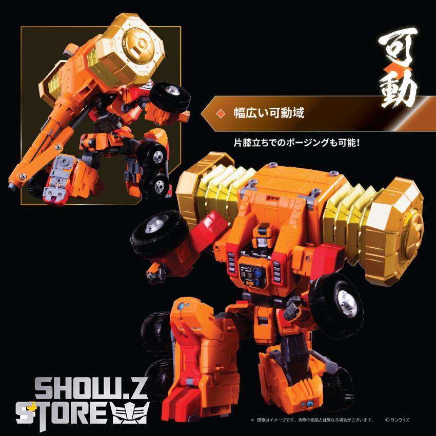 Pose Toy GaoGaiGar GoldyMarg Deluxe orange robot front view Pose Toy GaoGaiGar GoldyMarg Deluxe orange robot front view