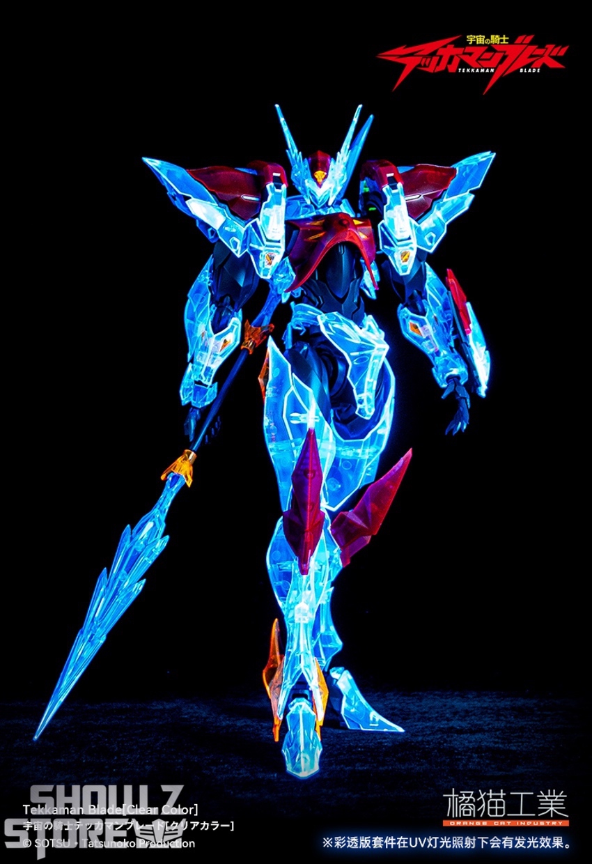 Orange Cat Tekkaman Blade D-Boy clear version standing upright Orange Cat Tekkaman Blade D-Boy clear version standing upright