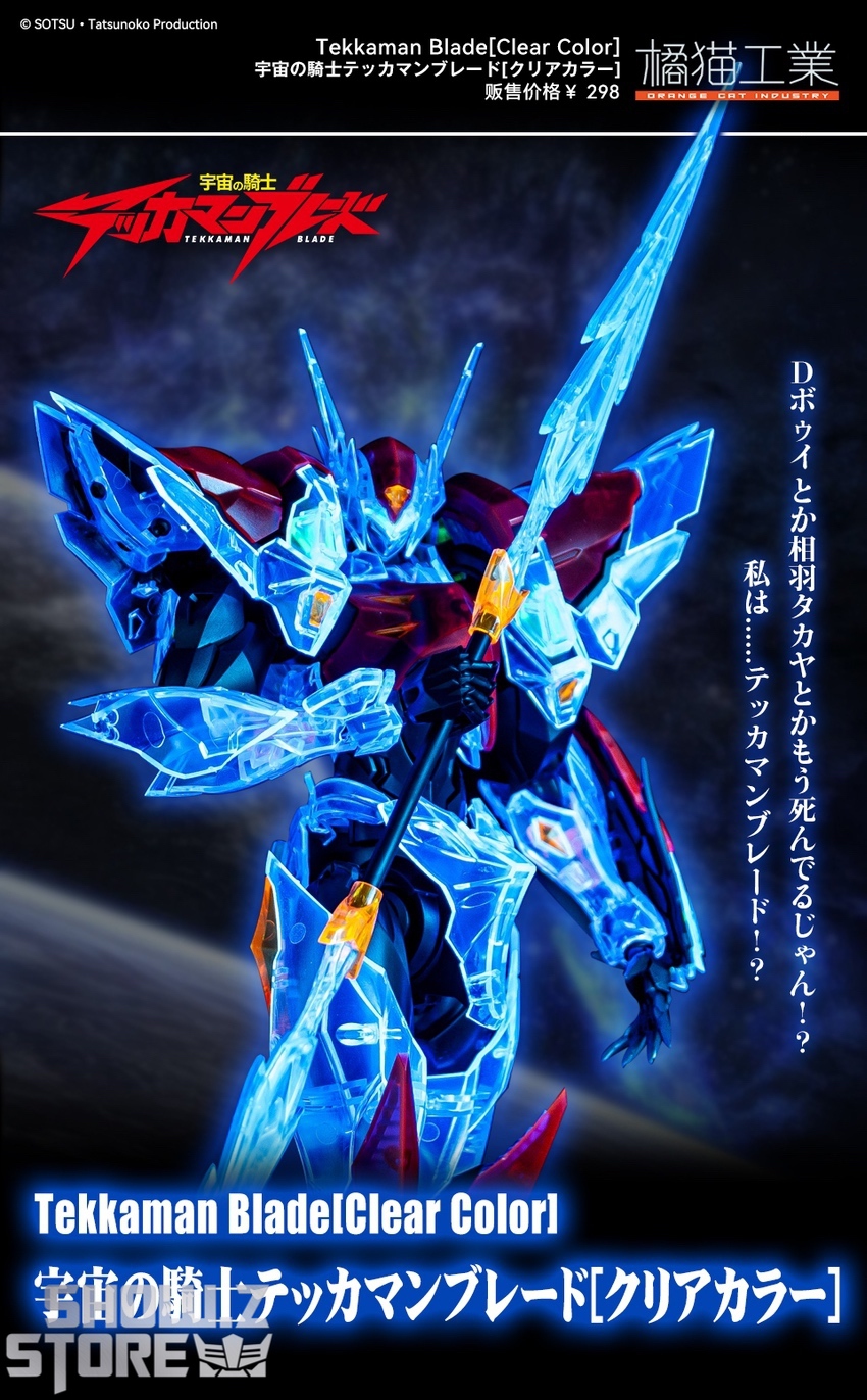 Orange Cat Tekkaman Blade D-Boy clear version close-up detail Orange Cat Tekkaman Blade D-Boy clear version close-up detail