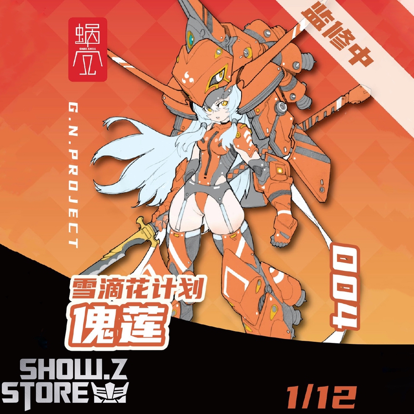 Snail Shell 1/12 G.N Project 004 Warrior orange mecha illustration Snail Shell 1/12 G.N Project 004 Warrior orange mecha illustration