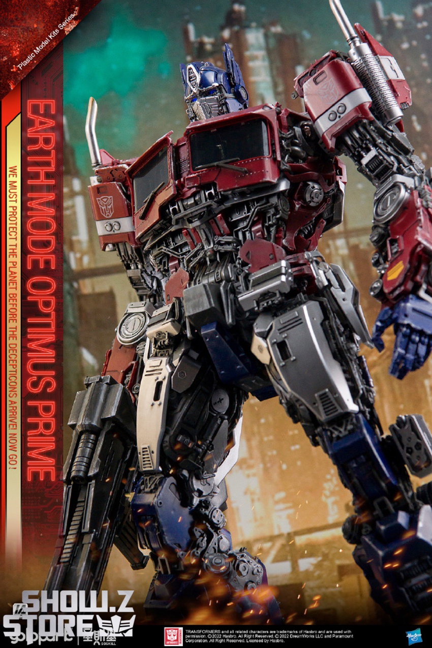 Optimus Prime AMK parts and accessories Optimus Prime AMK parts and accessories