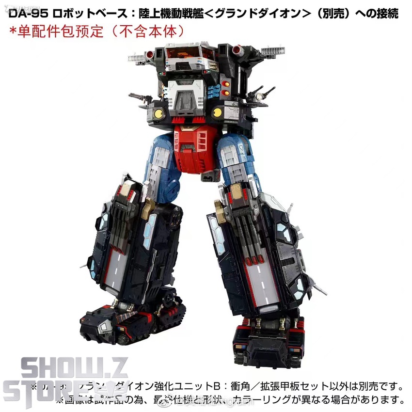 Black and red robot base platform displayed with rear-facing reinforcement components Black and red robot base platform displayed with rear-facing reinforcement components
