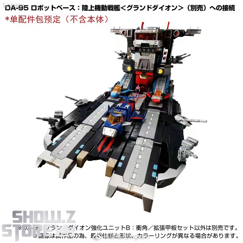 Grand Dion base configuration with multiple armor attachment points and accessories Grand Dion base configuration with multiple armor attachment points and accessories