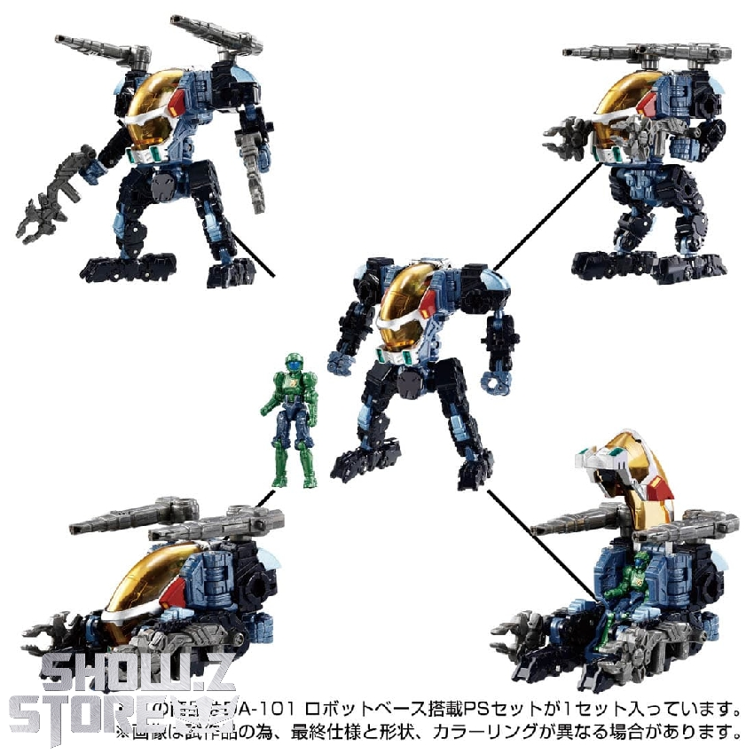 Takara Tomy Diaclone DA-101 robot base powered suit mecha Takara Tomy Diaclone DA-101 robot base powered suit mecha