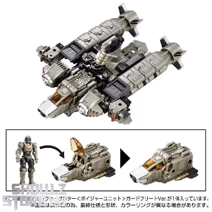 Takara Tomy Diaclone TM-18 truck showing cargo bed and launch platform engineering details Takara Tomy Diaclone TM-18 truck showing cargo bed and launch platform engineering details