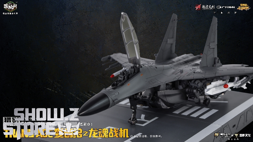 Transage Guangqi Trumpchi fighter jet grey aircraft mode view Transage Guangqi Trumpchi fighter jet grey aircraft mode view