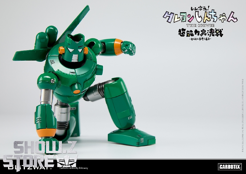 Blitzway Crayon Shin-chan green robot with cheerful face and raised arms Blitzway Crayon Shin-chan green robot with cheerful face and raised arms