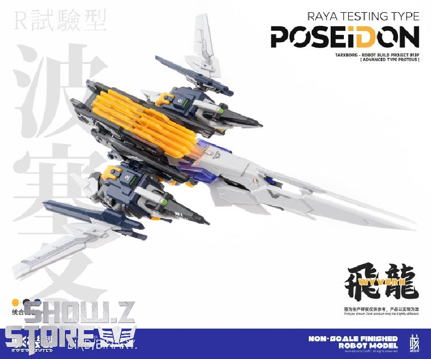 Raya Testing Type Poseidon robot in yellow and dark navy configuration showing extended weapons Raya Testing Type Poseidon robot in yellow and dark navy configuration showing extended weapons