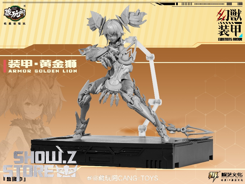 Cang-Toys 1/12 Eudemons Armor Golden Lion articulated figure with interchangeable parts Cang-Toys 1/12 Eudemons Armor Golden Lion articulated figure with interchangeable parts
