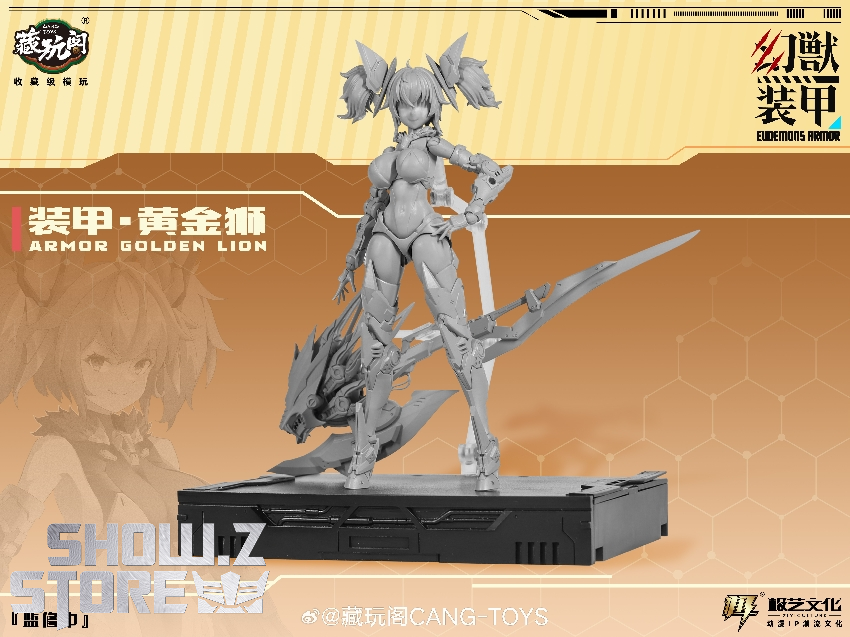 Side profile view of articulated golden armor suit with integrated leg and arm segments Side profile view of articulated golden armor suit with integrated leg and arm segments
