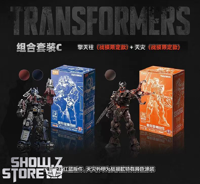 Optimus Prime blue red robot and Scourge character display figures Optimus Prime blue red robot and Scourge character display figures