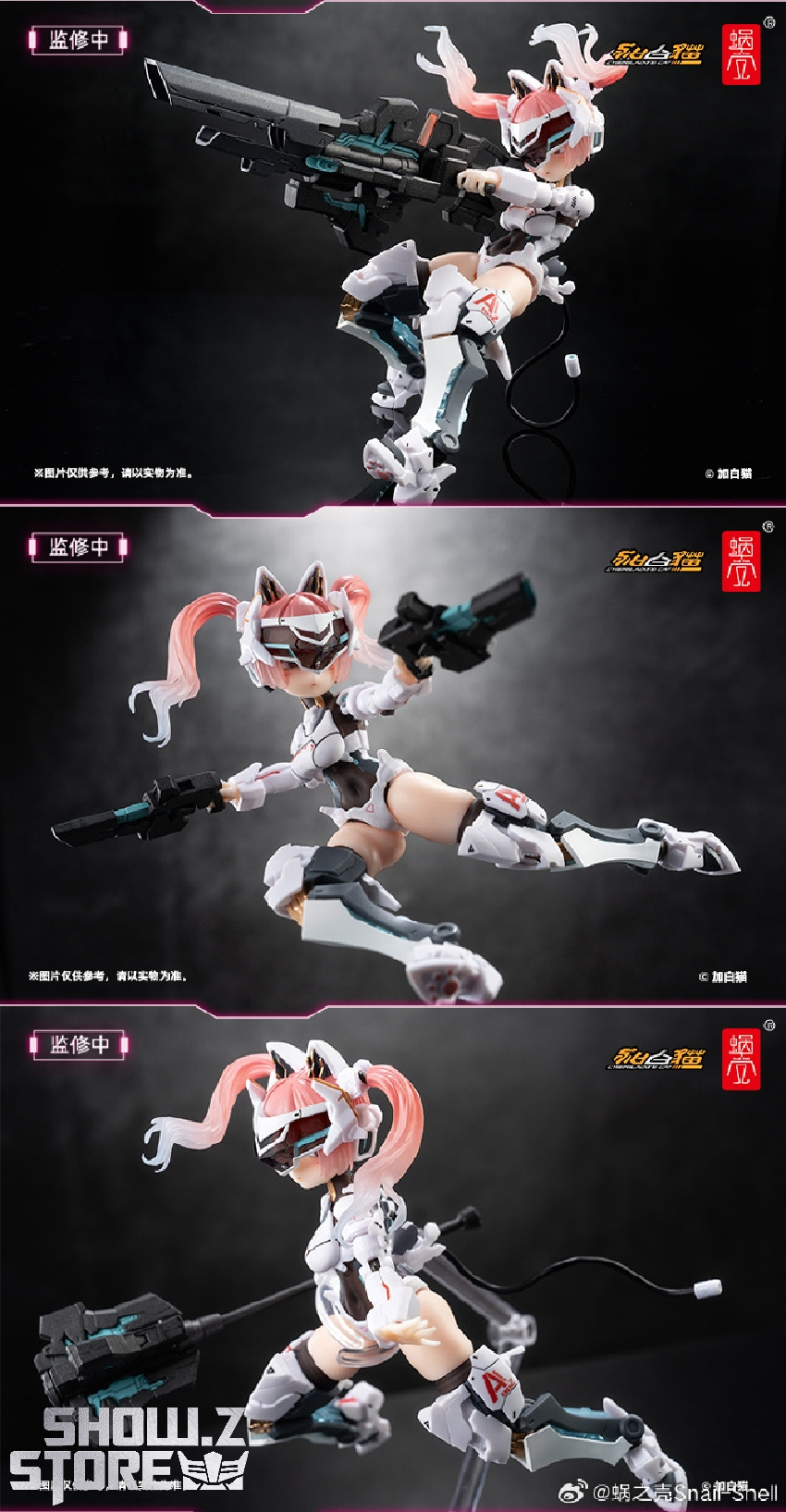 Snail Shell AMBER-02 Ambra full body armored dynamic stance Snail Shell AMBER-02 Ambra full body armored dynamic stance