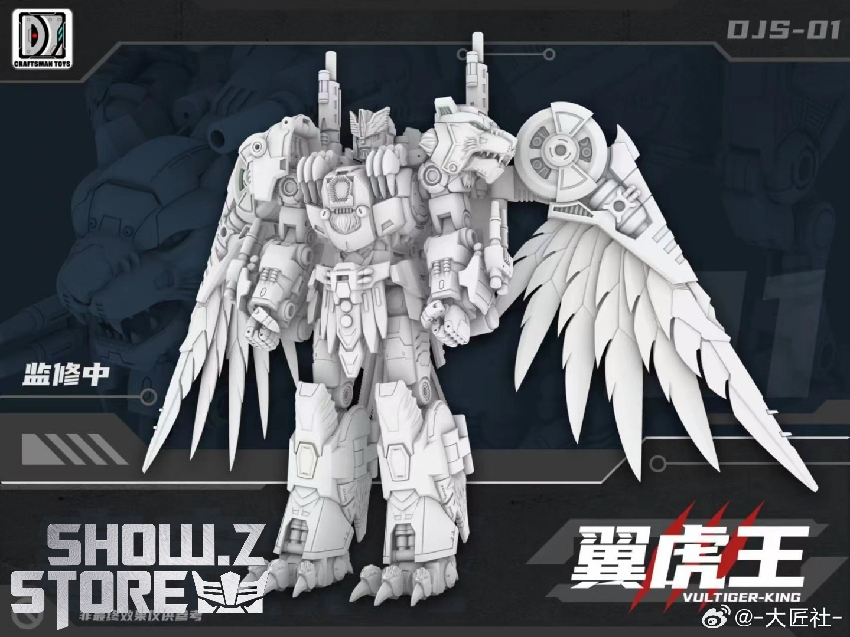 Craftsman Toys Vultiger King Tigerhawk white robot with large wing details Craftsman Toys Vultiger King Tigerhawk white robot with large wing details