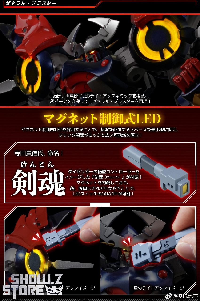 DyGenGuar mecha large projectile weapon side angle view display DyGenGuar mecha large projectile weapon side angle view display