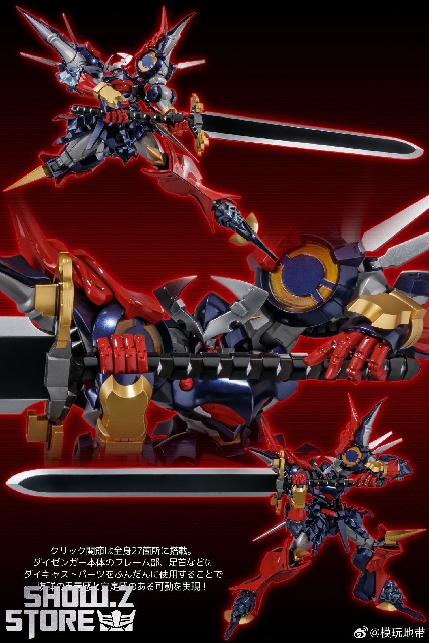 DyGenGuar full figure front standing display overview DyGenGuar full figure front standing display overview