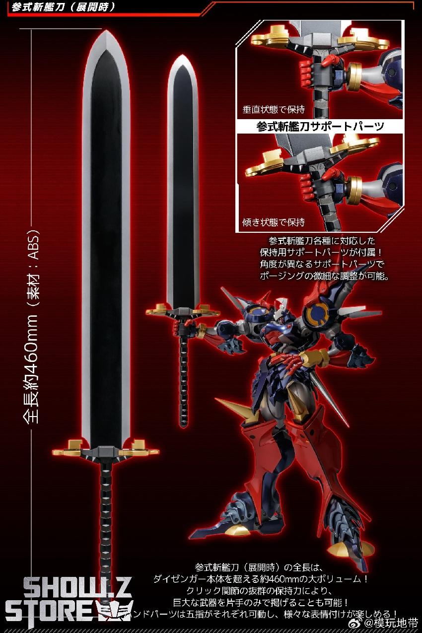 Super Robot War OG DyGenGuar dark blue armor back angle Super Robot War OG DyGenGuar dark blue armor back angle