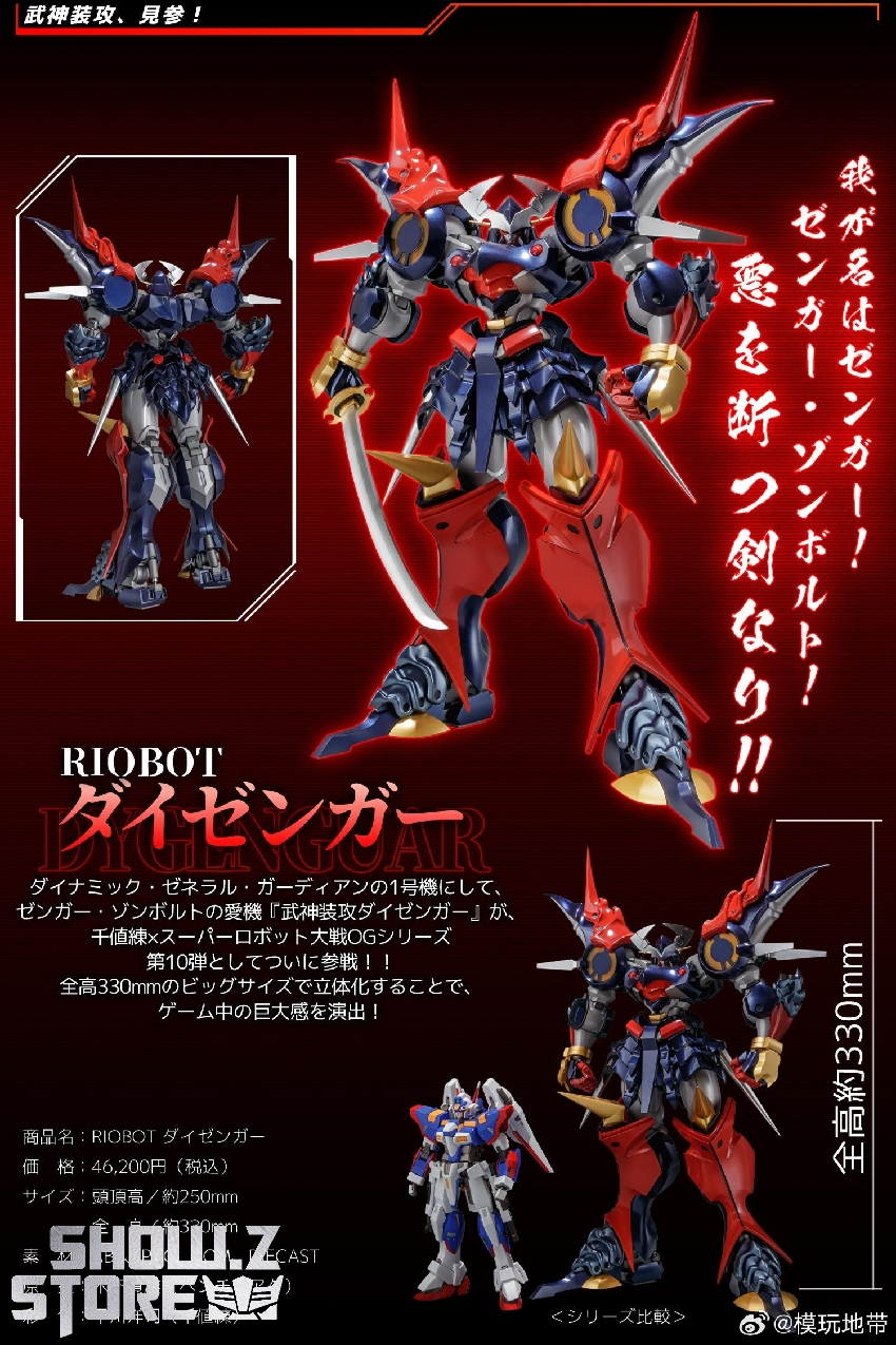 Sentinel DyGenGuar robot dark blue metallic tall standing pose Sentinel DyGenGuar robot dark blue metallic tall standing pose