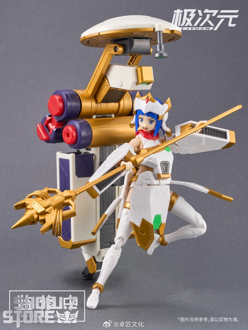 Golden Cicada TangTang flying companion accessories shown display Golden Cicada TangTang flying companion accessories shown display