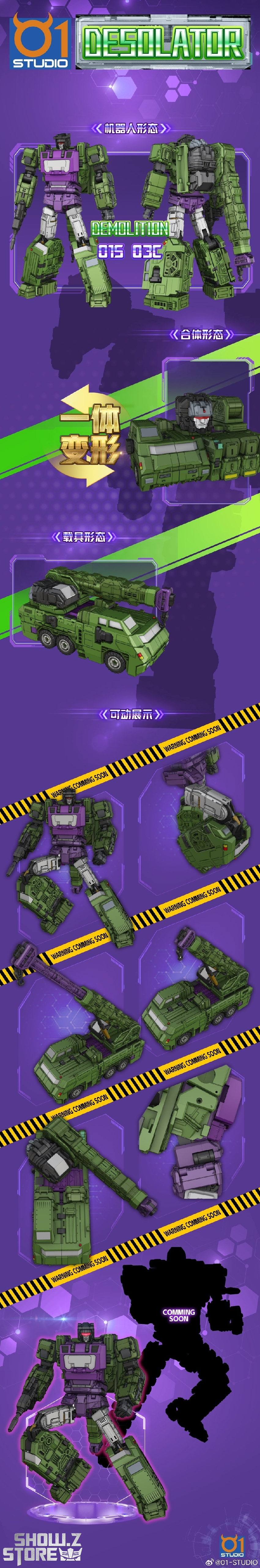 Lime green wrecking truck robot in vehicle form with purple panels and hook Lime green wrecking truck robot in vehicle form with purple panels and hook